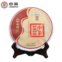 中粮中茶牌 云南普洱茶 2016年红印铁饼生茶饼 400g