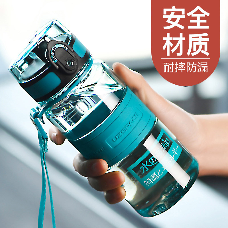 负离子儿童水杯男女小学生防摔塑料运动水壶个性创意网红杯子