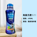 宝洁当妮洗衣留香珠衣物柔顺香味持久消臭抗菌除菌洗衣香珠 酷爽海洋香