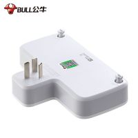 公牛(bull)GN-96033[一转三插位]超薄扁平插头电源夹缝贴墙多功能拖线家用多孔板接插线板插座