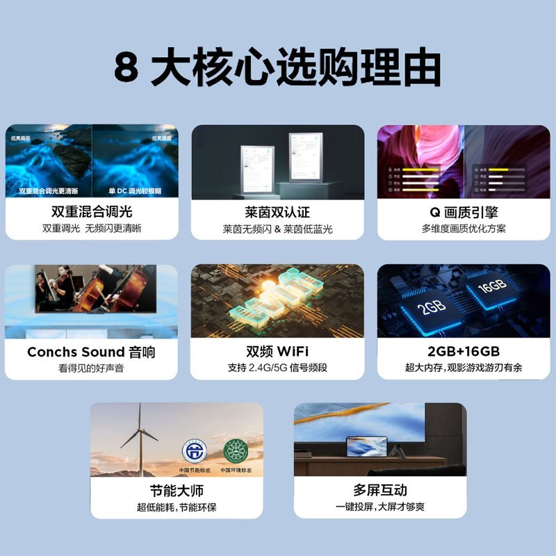 TCL 50英寸4K超高清双频WIFI电视 50G60E