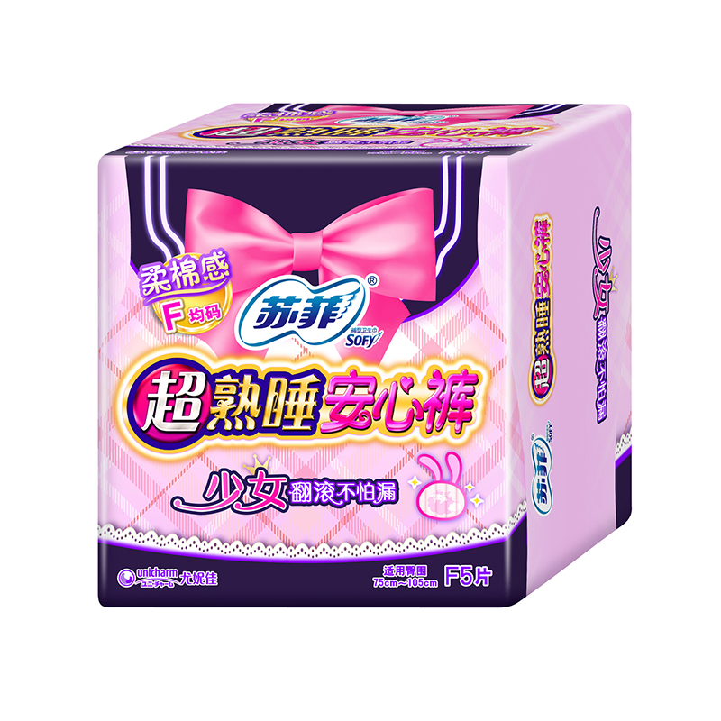苏菲（SOFY）超熟睡超薄夜用卫生巾少女安心裤F均码 5片高清大图