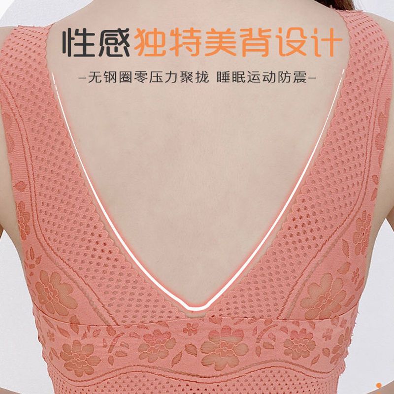 夏季冰丝美背蕾丝内衣女聚拢无钢圈运动睡眠文胸背心式胸罩