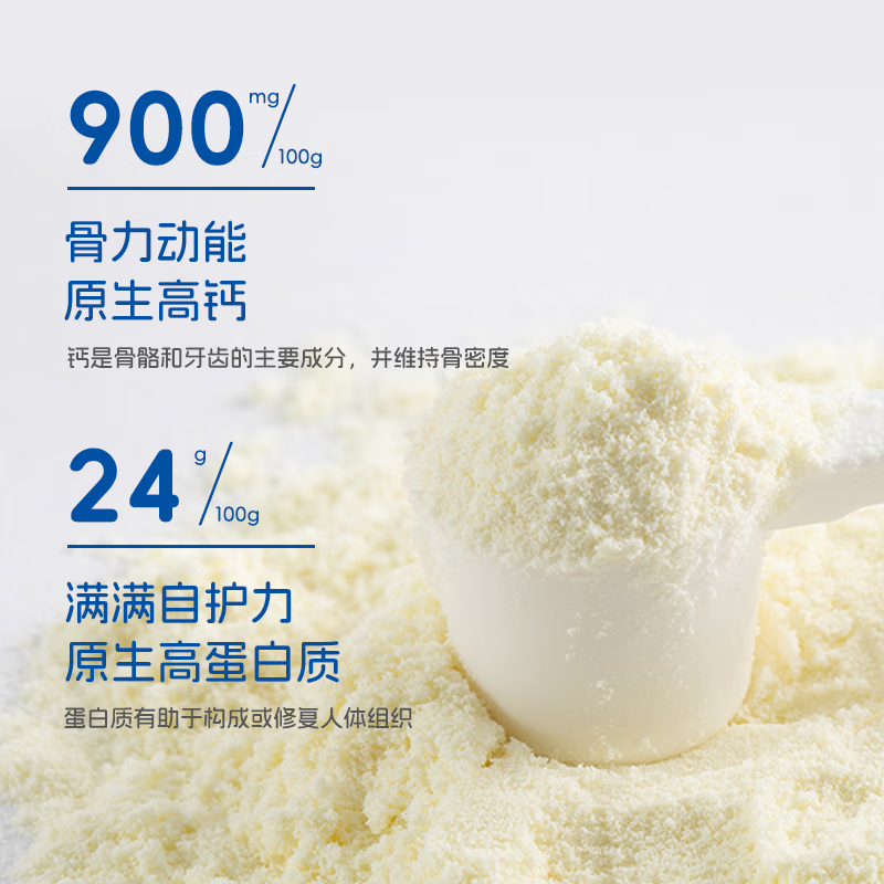 鲜达牧场 益婴美奶粉罐装(400g)高清大图