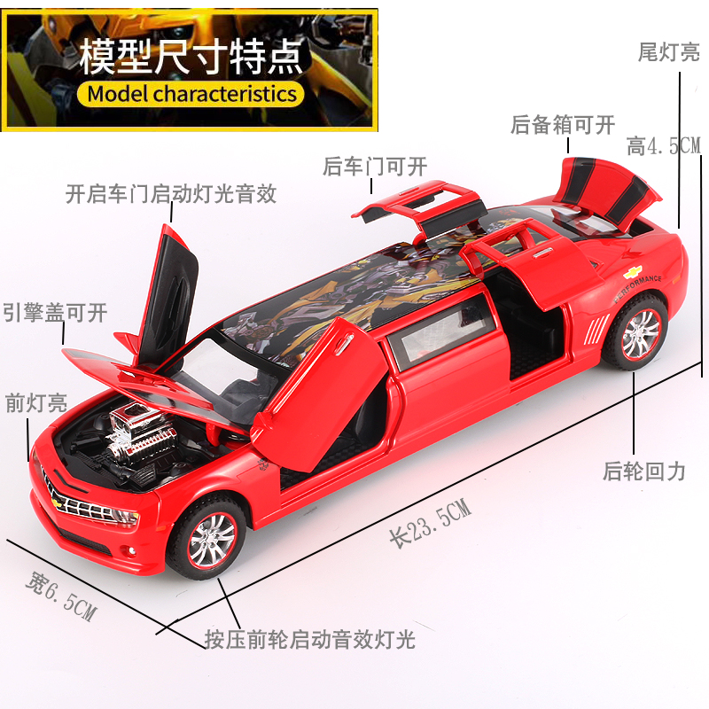 加长雪佛兰科迈罗大蜂汽车模型仿真合金车模型声光儿童玩具汽车 加长雪佛兰警车=盒装白色高清大图