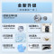 海尔 朗境X11系列 轻奢款 直驱变频 活水精华洗 滚筒洗衣机 智能投放 巴氏除菌 一键智洗 政府补贴 BD12566