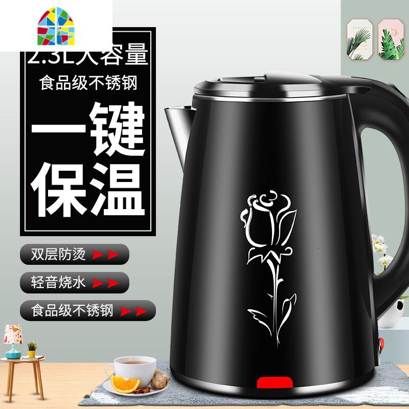封后电水水壶 家用304不锈钢保温电热水壶自动断电水壶快速烧水壶 中国红/304食品级防烫壶2L 2L(含)-3L(不含高清大图