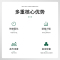 绿松林集成吊顶专用胶 厨房卫生间铝扣板天花吊顶收边条密封胶酸性玻璃胶