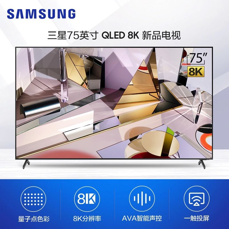 三星(samsung)平板电视qa75q700tajxxz报价_参数_图片_视频_怎么样