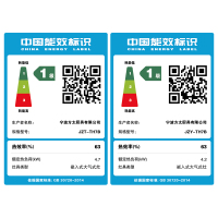 方太燃气灶JZT-TH7B