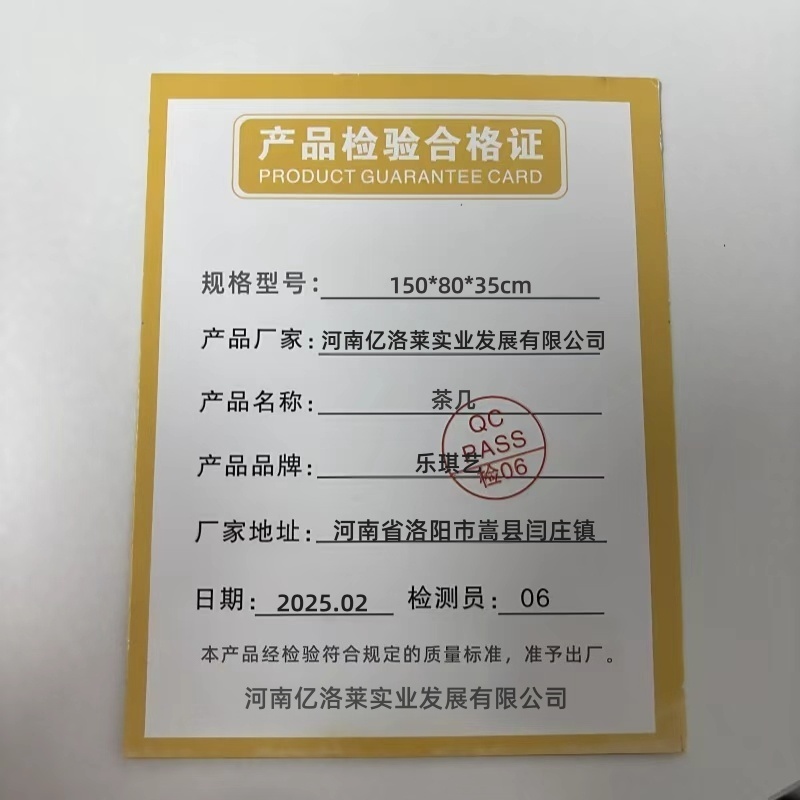 乐琪艺茶几1.5*0.8*0.35张高清大图