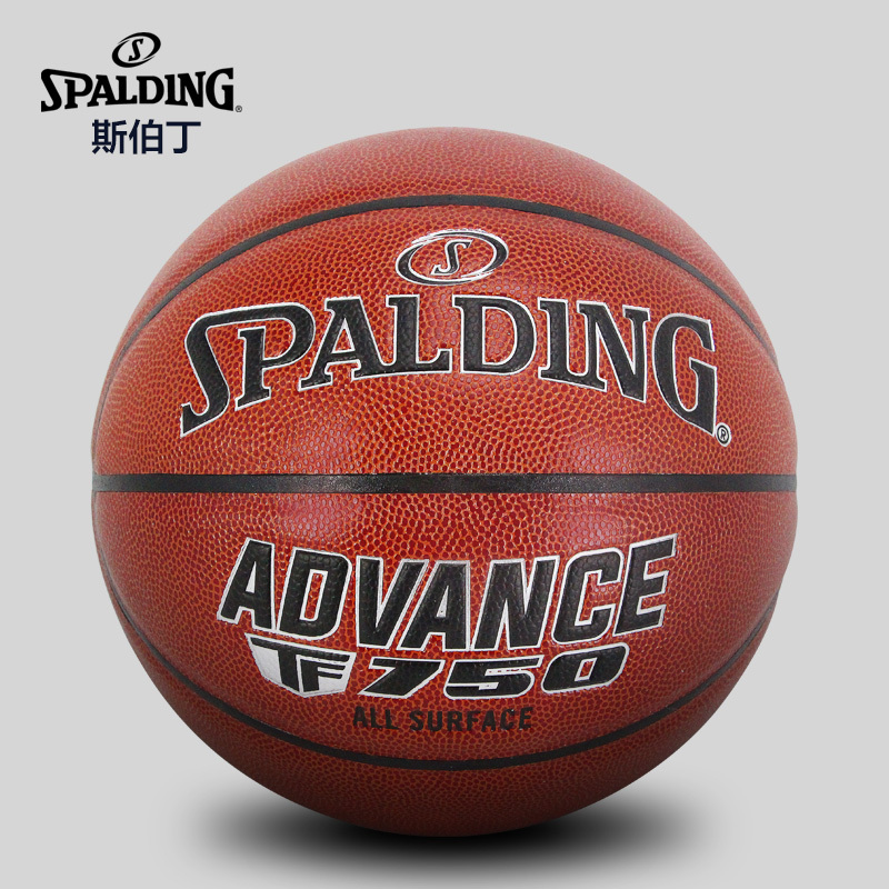 斯伯丁(SPALDING)传奇TF系列76-812Y/76-810/76-847专业精英高级比赛篮球PU材质七号室内篮球