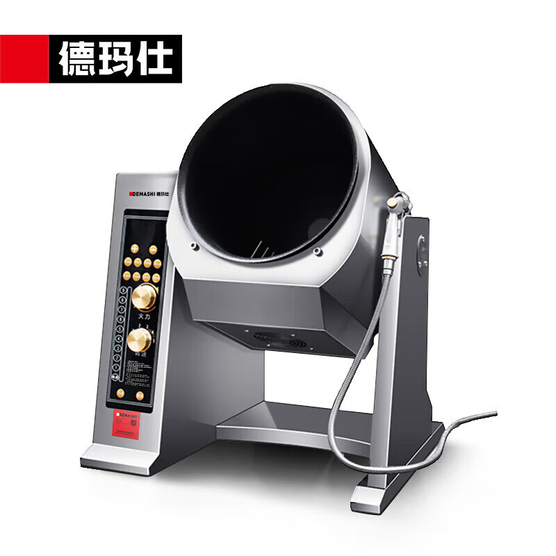 德玛仕 DL-TGD36(含安装)商用电磁炉 304材质 220V 5000W 全自动炒菜机