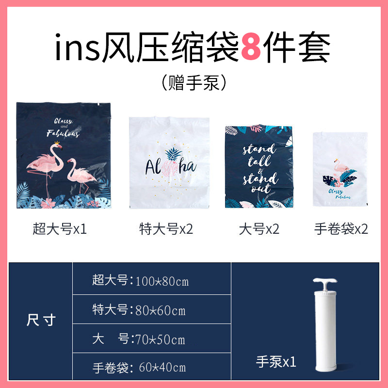 衣服真空收纳袋被子压缩袋大号家用棉被衣物特大加厚羽绒被密封袋收纳袋 三维工匠