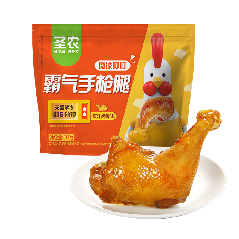 圣农 霸气手枪腿大鸡腿(蜜汁卤香味)180g*10包冷冻半成品速食