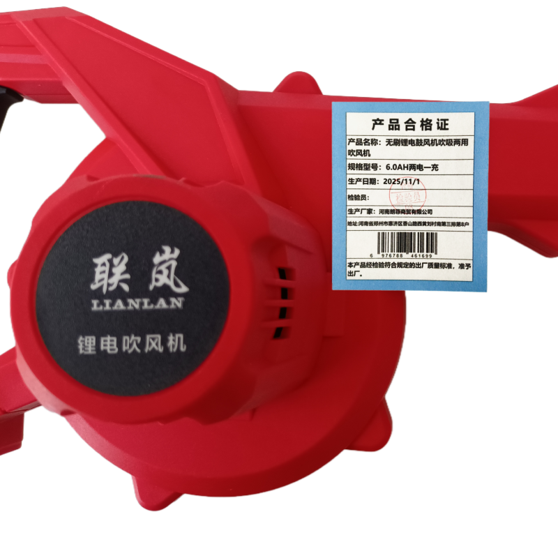 联岚无刷锂电鼓风机吹吸两用吹风机/套 6.0AH两电一充
