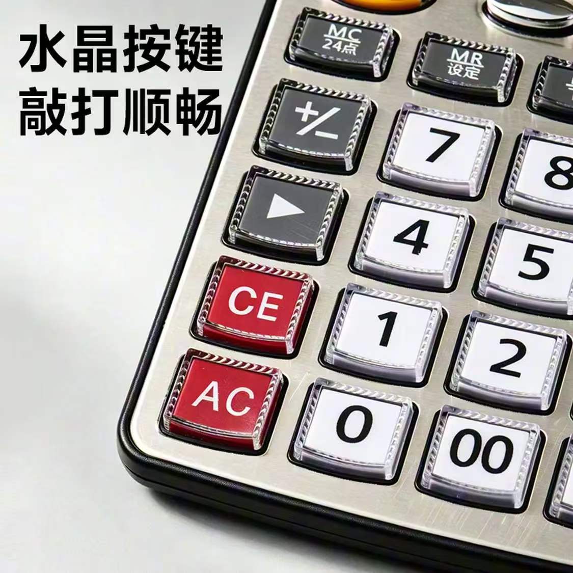 晨光 学生/办公12位大屏幕真人语音计算器 香槟金单个装ADG98740高清大图