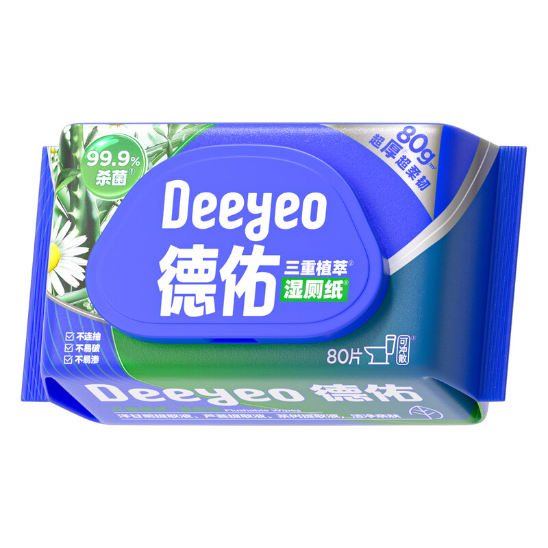 德佑三重植萃湿厕纸基础款40片/包1包10010910 可冲散洁厕湿巾单包高清大图