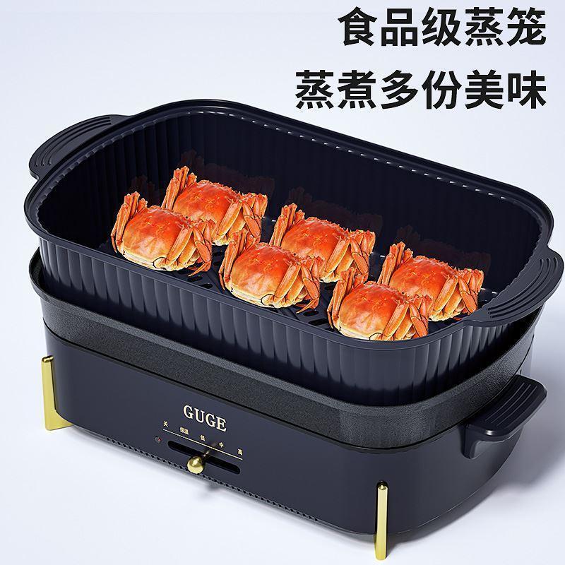 谷格(GUGE) 电煮锅蒸锅蒸煮一体4.5L 多功能电火锅 G929(可定制LOGO)高清大图