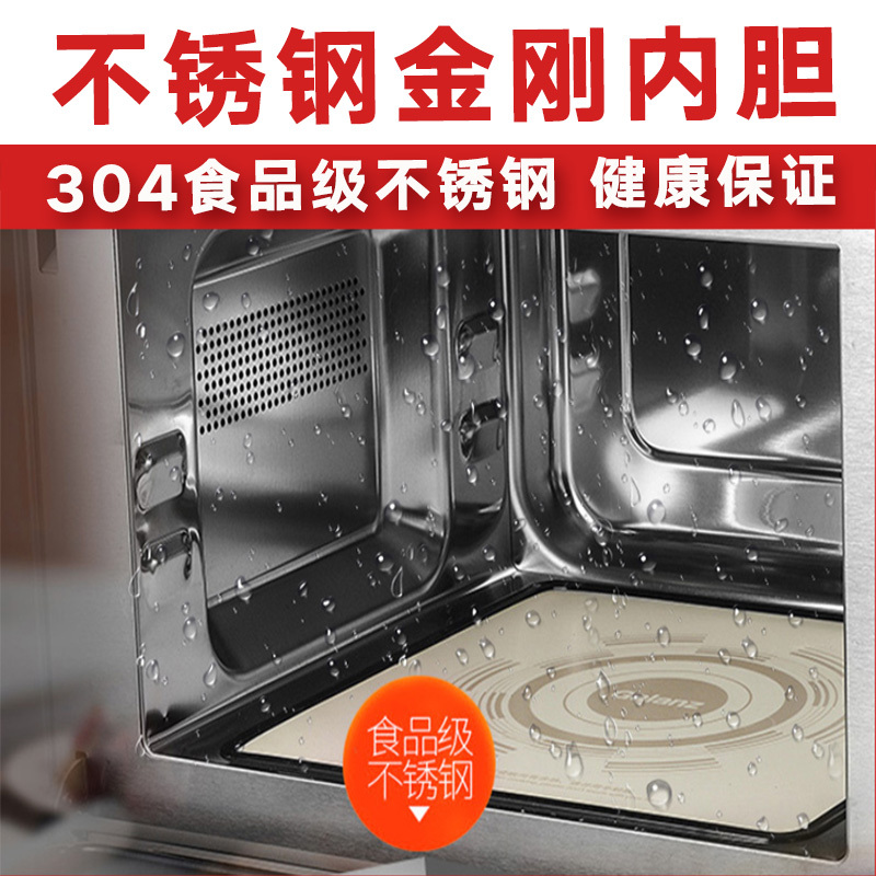 [新品]Galanz/格兰仕[新品]格兰仕微波炉烤箱一体家用不锈钢内胆光波炉新款