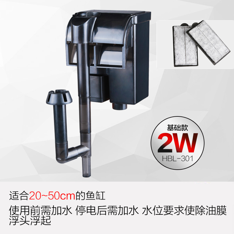 鱼缸过滤器三合一瀑布式小型缸净水循环除油膜壁挂式过滤器