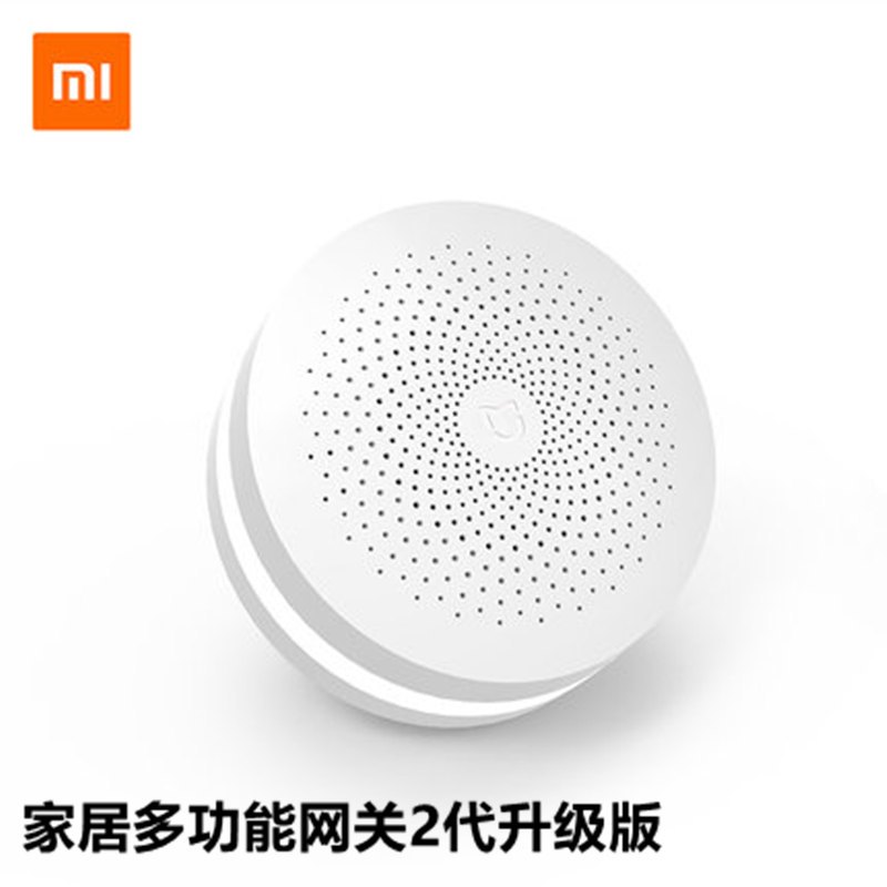 小米米家智能家庭家居多功能网关 无线智能配件控制中心家居中控 智能AI 语音遥控 手自定义机远程控制