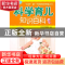 正版 科学育儿知识百科 优生优育课题组编著 上海科学技术文献出