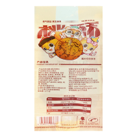 三只松鼠桃酥休闲小零食黑芝麻味早餐酥饼即食点心102g*5袋