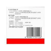 同仁堂二妙丸6g*18袋燥湿清热用于湿热下注白带阴囊湿痒