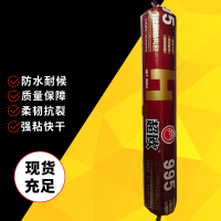 超欧 白色硅硐结构胶 粘接性强、密封性好、防水耐候、20支/箱