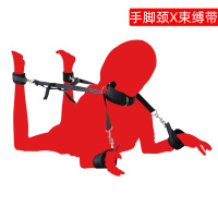 SM情趣强制分腿带床上束缚捆绑器女另类性玩具张腿体位辅助固定 呢龙-手脚颈X束缚带_954