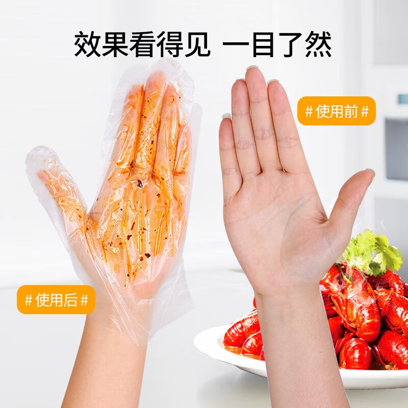 优奥(YOUAO) PE一次性手套加厚食品级餐饮厨房卫生塑料薄膜龙虾手套500只装-单位:个