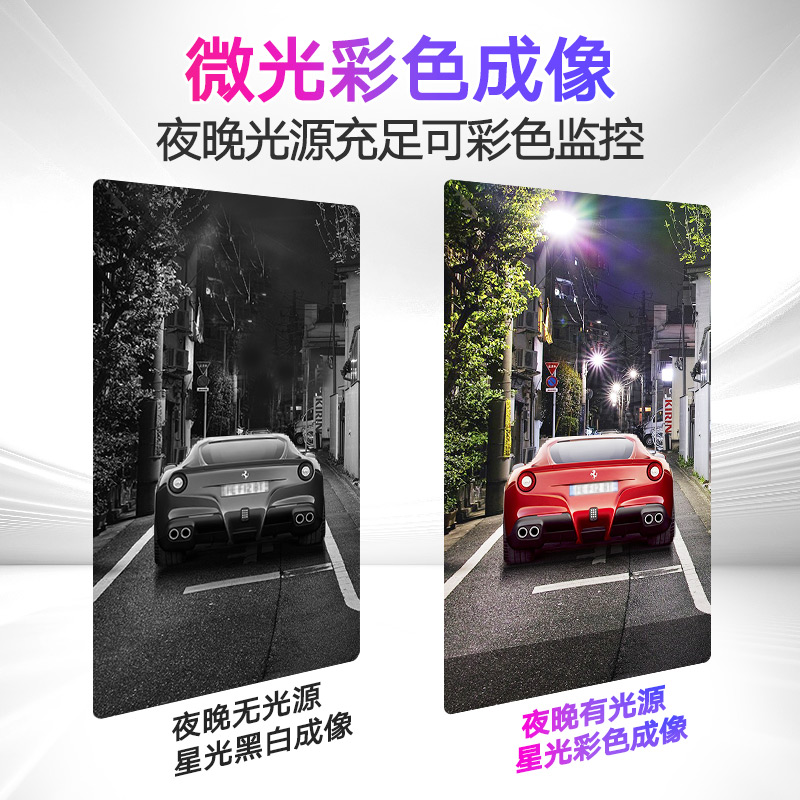 海康威视监控摄像头室外400万2K高清星光夜视摄像机录音poe网线供电手机远程 3T46WDV3-I34mm高清大图