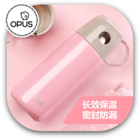 OPUS芒果黄保温杯360ml不锈钢保温壶女士儿童水杯子保温杯直身杯旅行壶瓶