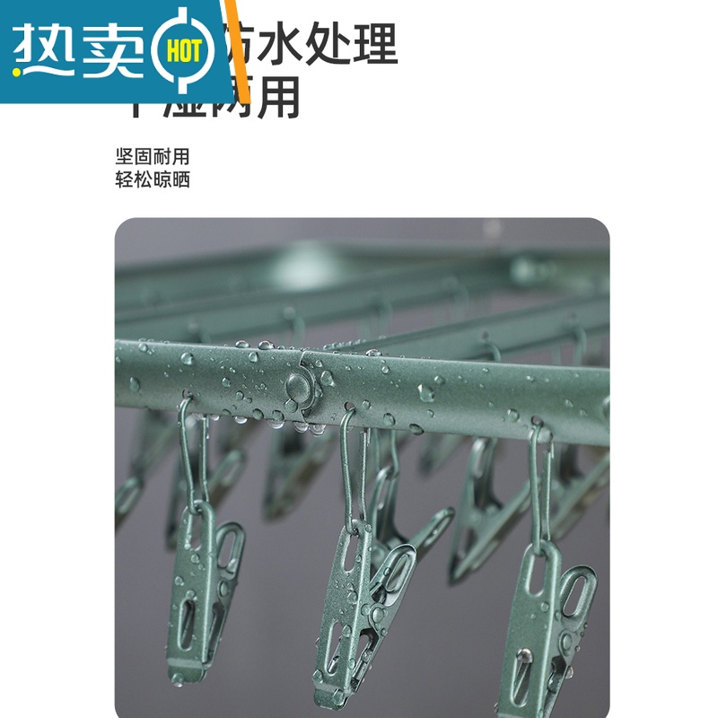 敬平不锈钢晒衣架铝合金袜子夹阳台晾衣架家用婴儿凉内衣多夹晾晒器 轻奢绿[大号方形28夹]铝合金晾衣夹 2个高清大图