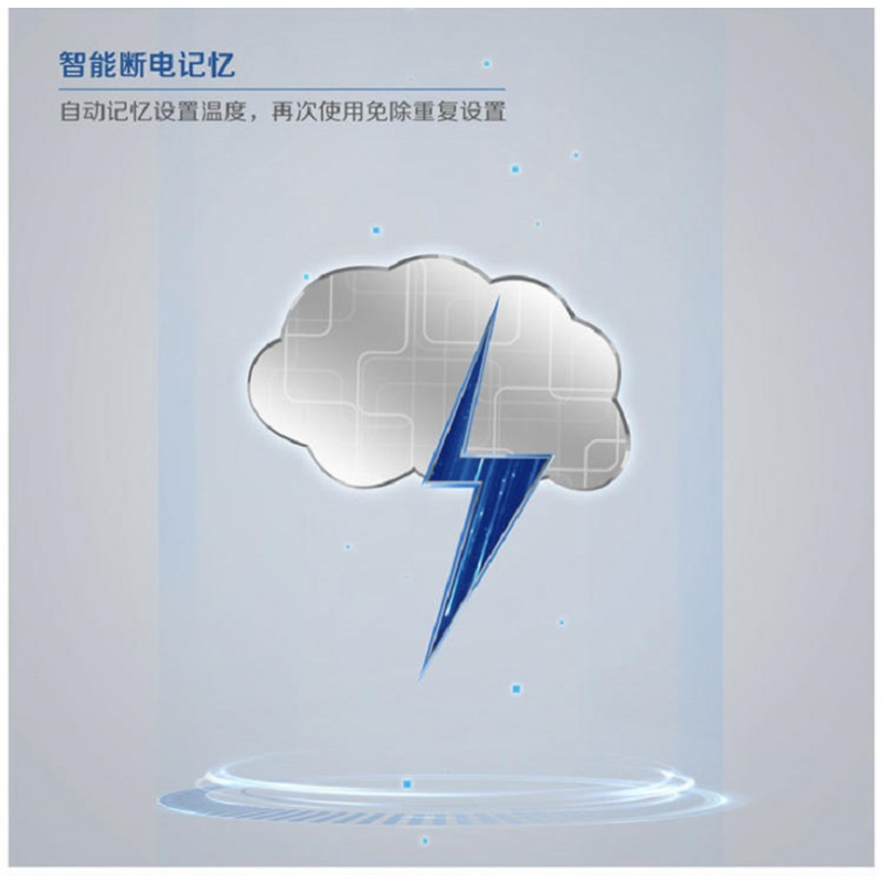 万家乐燃气热水器JSQ30-16VX7 16升 天工系列 中央增压型变频零冷水型 无氧铜装甲水箱