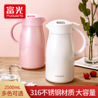 富光保温壶家用保温水壶大容量便携保温瓶不锈钢热水壶 2.5L