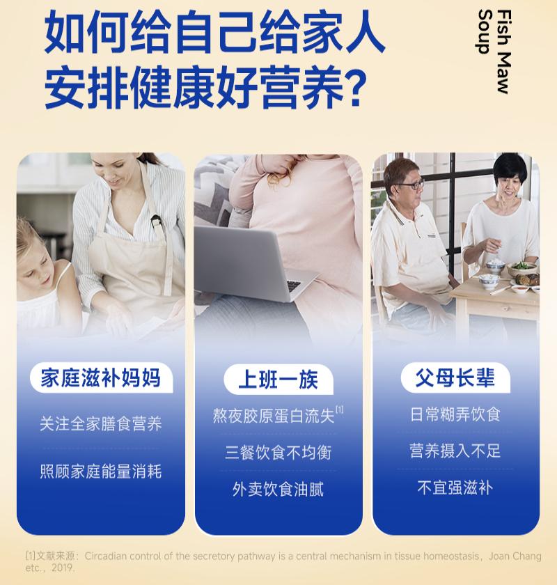 官栈 双胶粥羹礼盒1.672kg 6977872175447高清大图