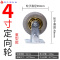 4寸5寸6寸8寸万向轮轮子重型脚轮静音平板车手推车轮子4寸5寸6寸8寸实心橡胶轮 4寸定向