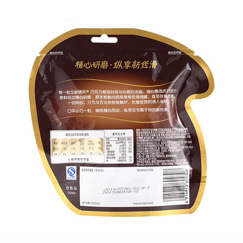 德芙榛仁巧克力84g
