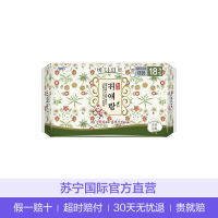 GUIAINIANG贵爱娘 中草药无荧光剂棉柔 日用 卫生巾 姨妈巾 290mm*18片