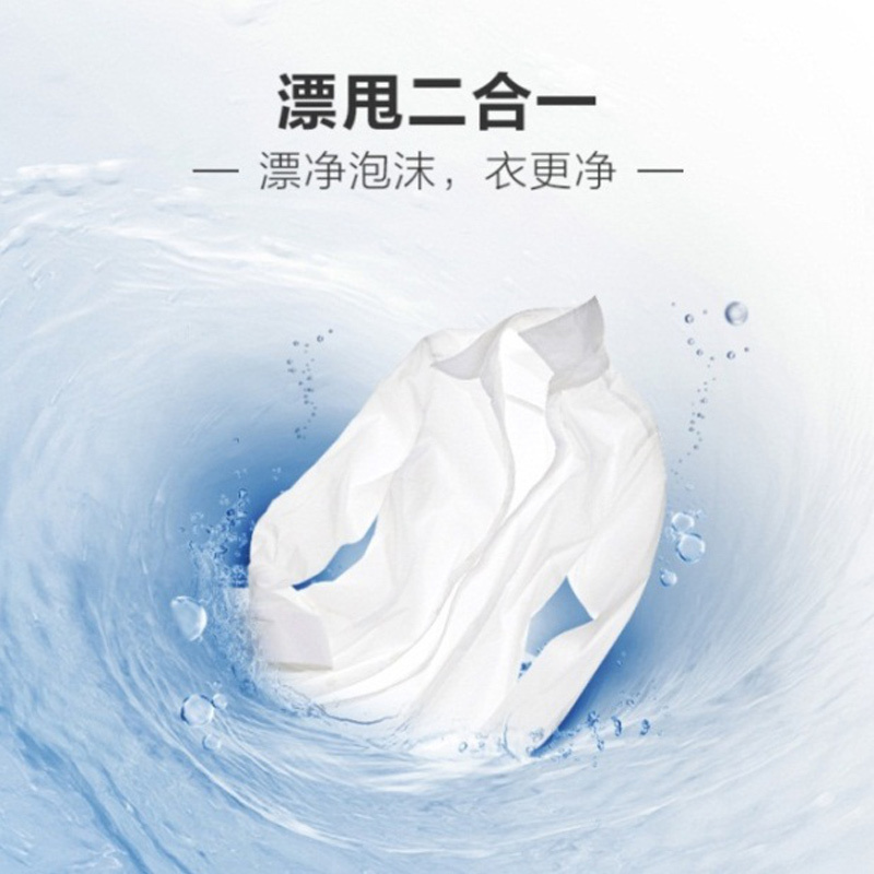 海尔(Haier)8公斤 家用全自动波轮洗衣机 小型洗衣机 智能预约 水压电压双宽 漂甩二合一 EB80M009