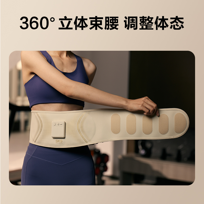 SKG腰部按摩器揉腹健腹仪束腰塑形燃脂瘦肚子姨妈神器按摩仪热敷暖宫护腰带按摩仪高清大图