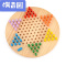 舒弗(LACHOUFFE)2021 跳棋飞行棋蛇棋象棋儿童女孩男孩亲子互动游戏玩具桌面早教启智游戏玩家 跳棋