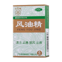 [10盒]五环牌风油精6ml/瓶/盒蚊虫叮咬头痛头晕晕车不适