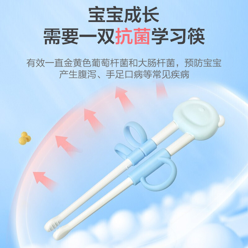 苏泊尔儿童练习筷PP硅胶防滑抗菌婴儿学习筷耐摔安全科学成长型2岁3岁4岁辅助餐具筷子叉子可爱卡通人体工学