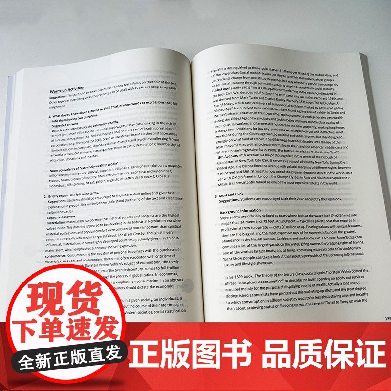 正版 智慧版 商务英语综合教程2教师用书 新世纪商务英语专业本科系列教材 王立非 李啸初编 上海外语教育出版社 978高清大图