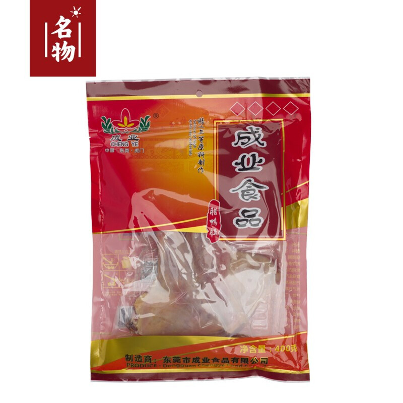 腊味飘香B1