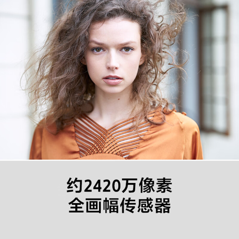索尼 ILCE-7M3全画幅微单数码相机a7M3 直播视频5轴防抖机身+FE 24-105mmF4G套装高清大图
