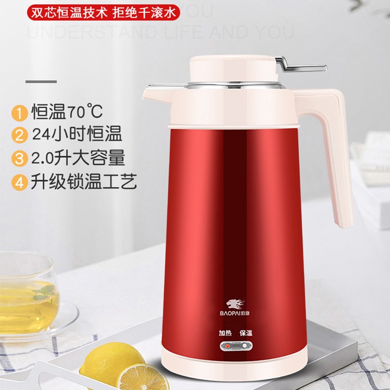 豹牌BP-1816保温不锈钢电热水壶 双芯恒温技术 恒温70度 颜色随机高清大图